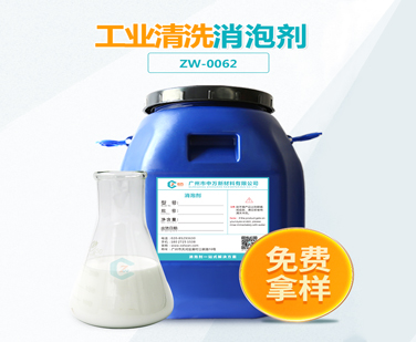 工業清洗好色先生TV在线观看