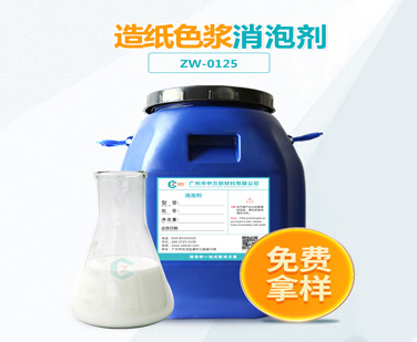 造紙色漿好色先生TV在线观看