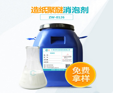 造紙聚醚好色先生TV在线观看