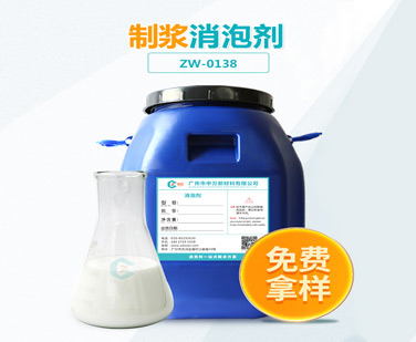 製漿好色先生TV在线观看