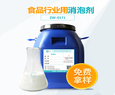 食品行業用好色先生TV在线观看