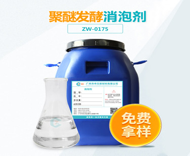 聚醚發酵好色先生TV在线观看