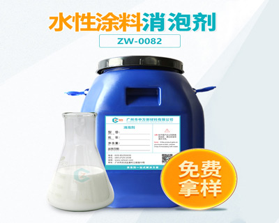 水性塗料好色先生TV在线观看