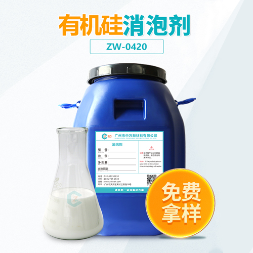 有機矽好色先生TV在线观看